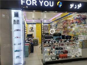 فروشگاه لوازم جانبی موبایل فوریو در تهران
