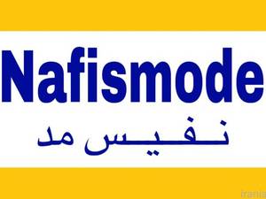 مجموعه نفیس مد در تهران