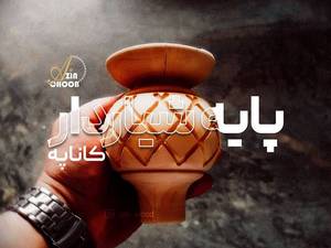 خدمات خراطی سی ان سی آذین چوب در تهران