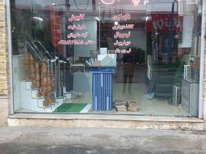 کلینیک ساختمانی طرح برتر در تنكابن