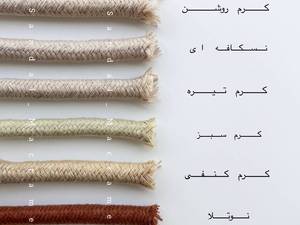 تولیدی قیطان مغزدار پنبه در اصفهان 