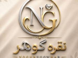 فروشگاه نقره گوهر در همدان