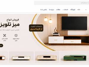 میز تلویزیون کارما استیل در کرج