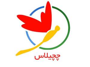 کفش جزیره