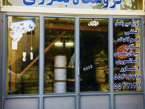 بازرگانی سیم بکسل آسانسوری بصروی