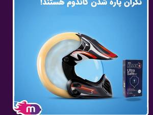 فروشگاه مولینا