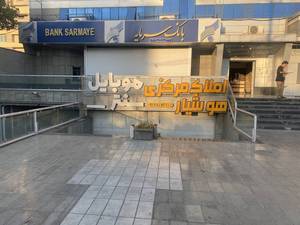 موبایل سنتر؛ فروش گوشی و لوازم جانبی در شیراز