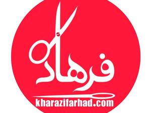 خرازی فرهاد