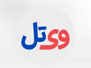 کارت ویزیت دیجیتال وی تل