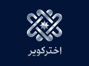 ماشین سازی اختر کویر