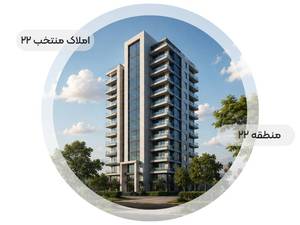 منتخب 22