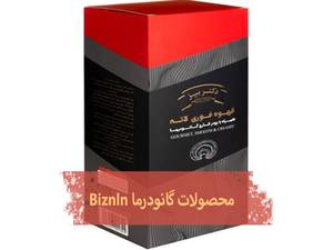 محصولات گانودرما bizmlm