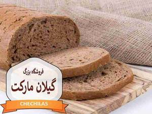 فروشگاه بزرگ گیلان مارکت