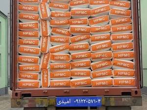 غلظت دهنده HPMC در تهران