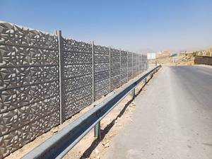 شرکت قطعات بتنی بروجن استحکام