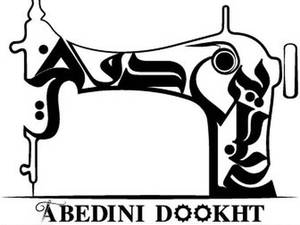 نمایندگی چرخ خیاطی عابدینی 