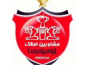 مشاورین املاک پرسپولیس