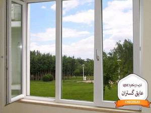 درب و پنجره upvc عایق گستران