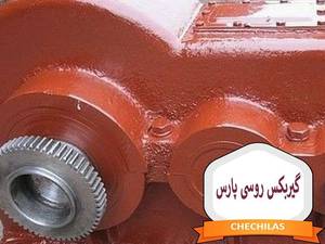 گیربکس روسی پارس گرجی