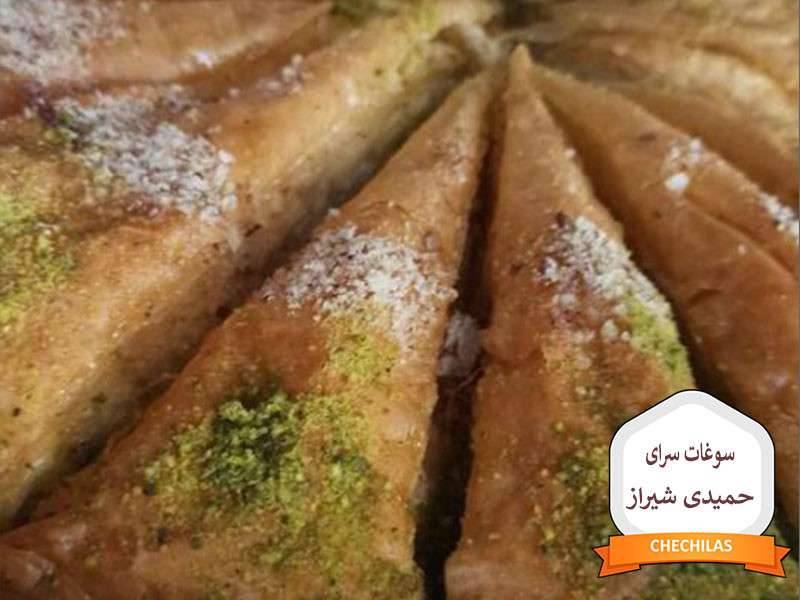 سوغات سرای حمیدی شیراز