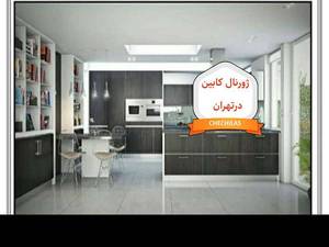 ژورنال کابین  درتهران