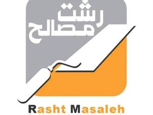 مصالح ساختمانی یاری