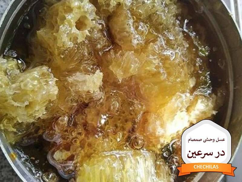 عسل وحشی صمصام در سرعین