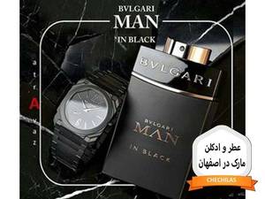 عطر و ادکلن مارک در اصفهان