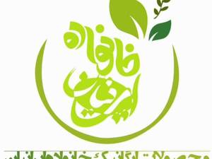 فروشگاه طب سنتی و اسلامی خانواده ایرانیان