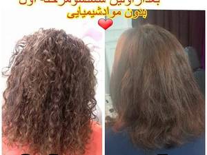 شستشو بعد از ۳روز مرحله اول مشتری عزیزم