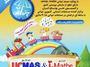 آغاز دوره ثبت نام