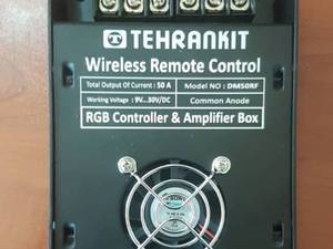 ریموت کنترلر چراغ استخری 50 آمپر در آذربایجان شرقی