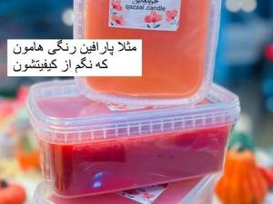 خرید لوازم شمع سازی در رشت