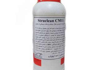 حلال و پاک کننده دوغاب استراکلین CM11