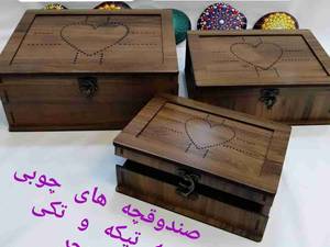 صندوقچه چوبی