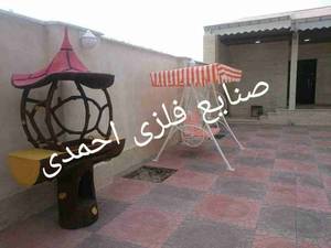 تاب هشتی آرین