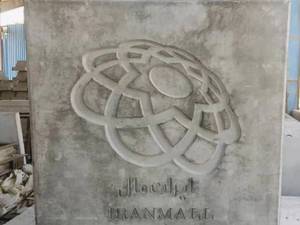 قطعات خاک مسلح ایوانکی