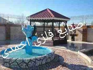آب نما