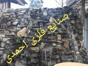 آب نما