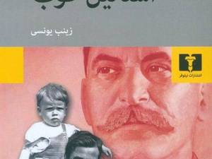 بهترین ترجمه جین ایر نشر نی