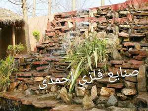 آبشار