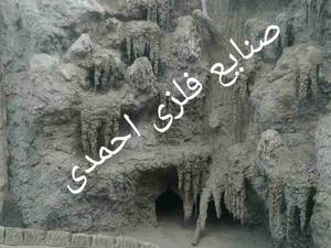 آبشار