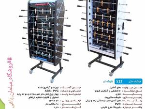 خرید فوتبال دستی برند المپیک