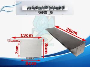  نازل شوتر پرده ای استیل 304نگیر توپیچ 1 اینچ یک ورودی مدل NSHPST1-30