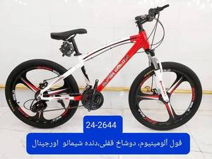 قیمت دوچرخه فول آلومینیوم