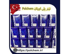 تینر Polchem