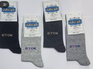 جوراب مردانه ساقدار اعلا عطری