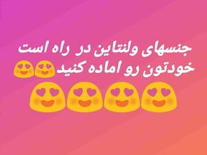 جنس های ولنتاین