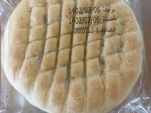 خرید و قیمت کلمپه گرد ساده ایرسا
