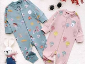 سرهمی دو سر زیپ